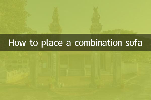 How to place a combination sofa