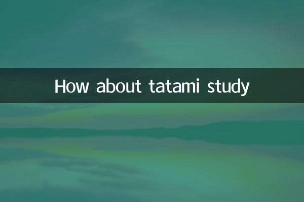 How about tatami study