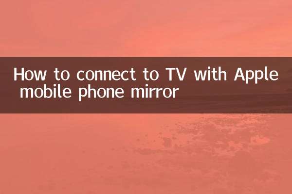 Como conectar -se à TV com o espelho do telefone celular da Apple