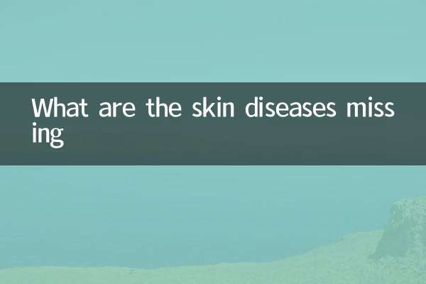 What are the skin diseases missing