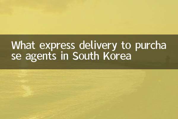 ¿Qué entrega expresa para comprar agentes en Corea del Sur?