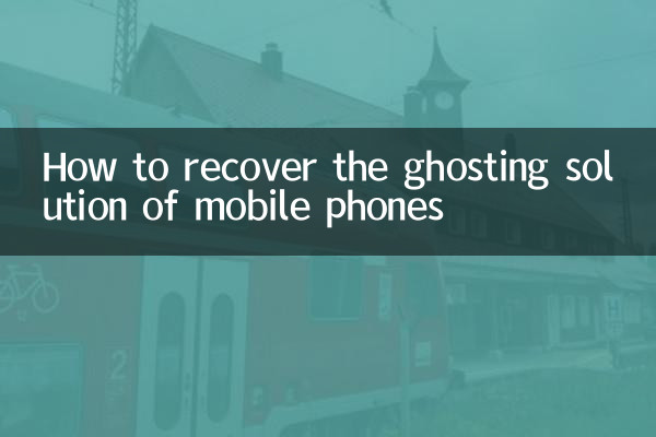 Come recuperare la soluzione fantasma di telefoni cellulari