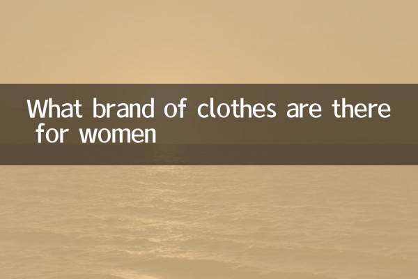 Quelle marque de vêtements existe-t-il pour les femmes ?