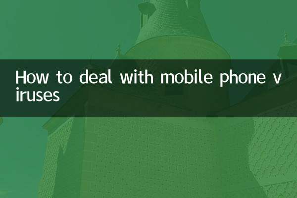 How to deal with mobile phone viruses