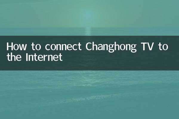 Como conectar a TV Changhong à Internet