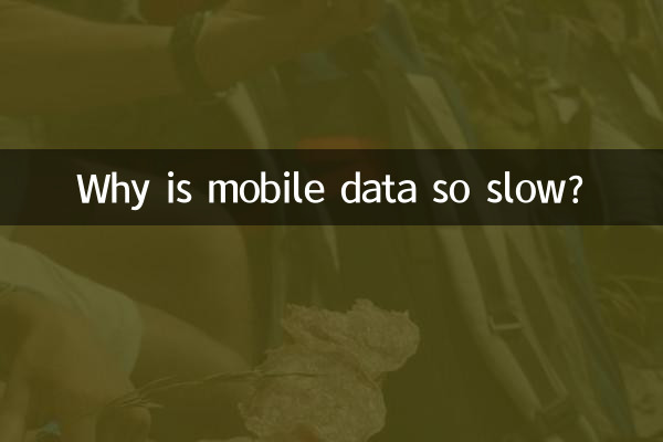 Why is mobile data so slow?