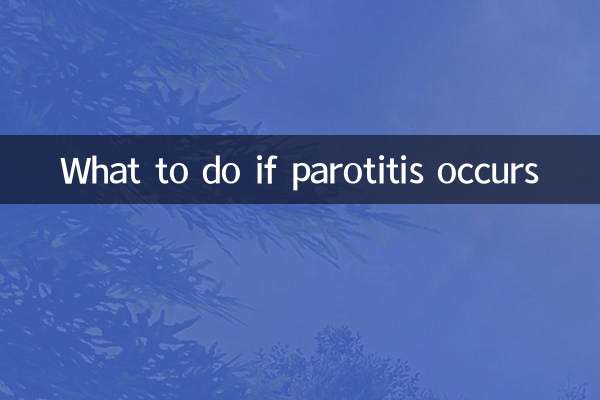 What to do if parotitis occurs