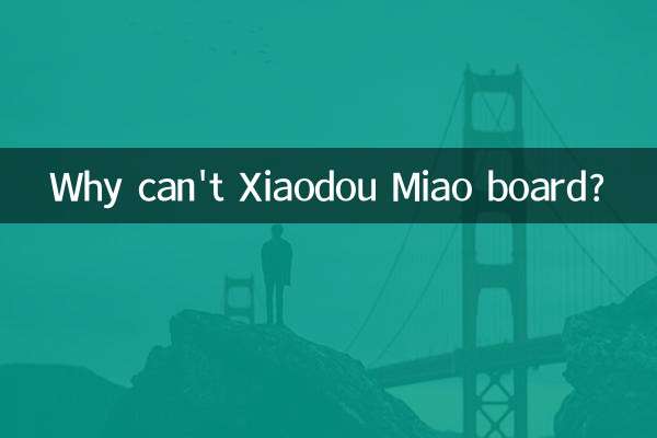 Por que Xiaodou Miao não pode embarcar?
