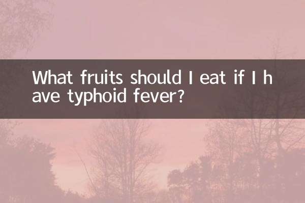 What fruits should I eat if I have typhoid fever?