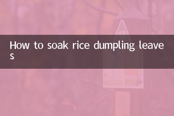 How to soak rice dumpling leaves