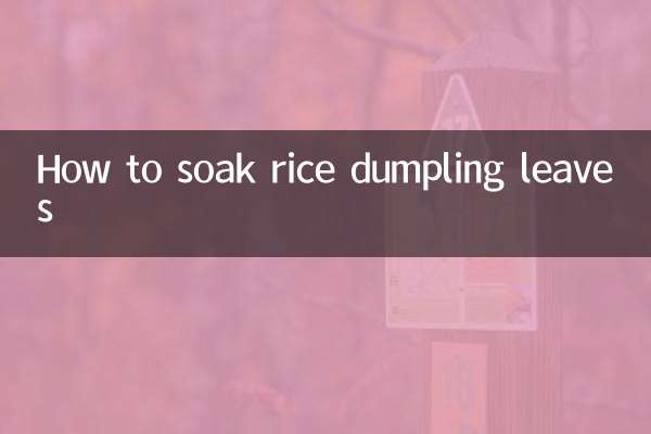 How to soak rice dumpling leaves