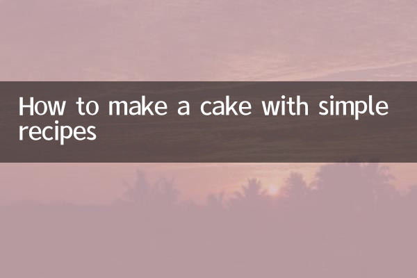 How to make a cake with simple recipes
