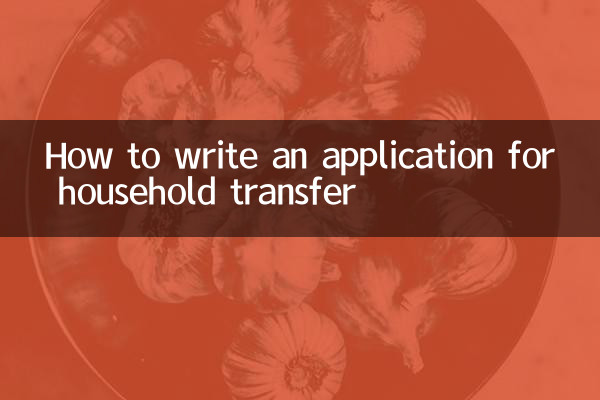 How to write an application for household transfer