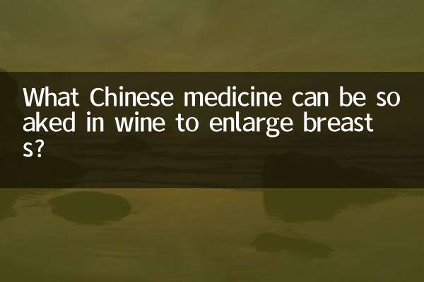 What Chinese medicine can be soaked in wine to enlarge breasts?
