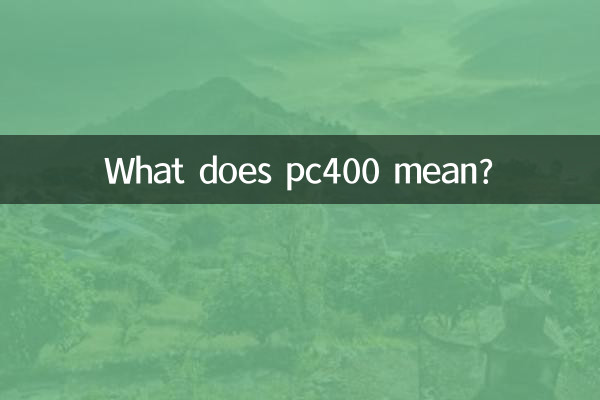 pc400 یعنی چی؟
