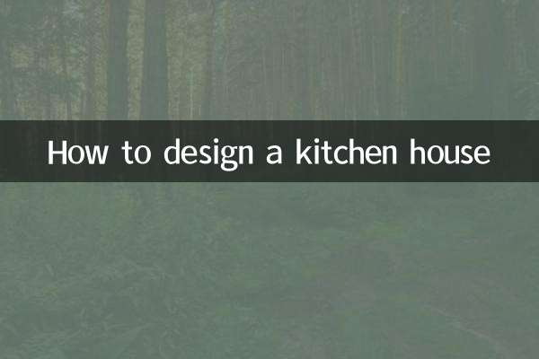 چگونه یک خانه آشپزخانه را طراحی کنیم