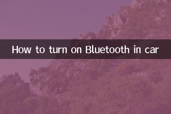 How to turn on Bluetooth in car