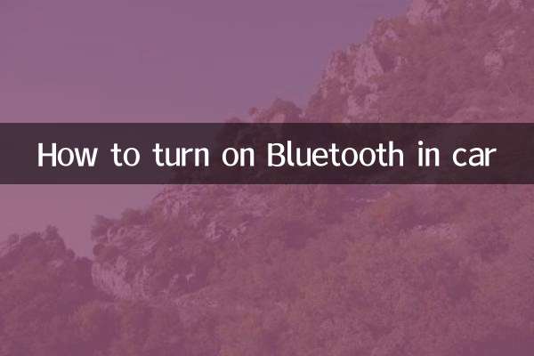 How to turn on Bluetooth in car