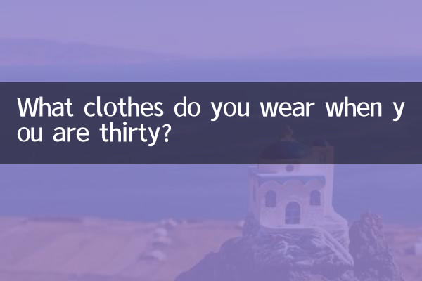 What clothes do you wear when you are thirty?