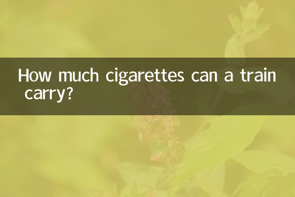 یک قطار چقدر سیگار می تواند حمل کند؟