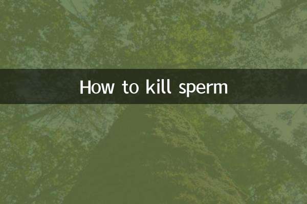 نحوه کشتن اسپرم
