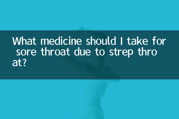 패혈성 인두염으로 인한 인후통에는 어떤 약을 복용해야 합니까?