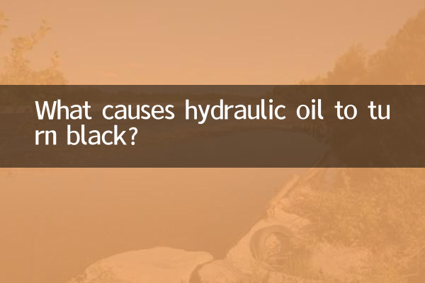ما الذي يسبب تحول الزيت الهيدروليكي إلى اللون الأسود؟