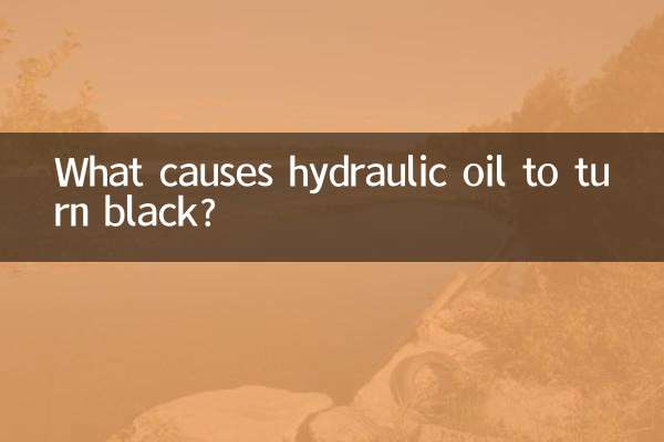 हाइड्रोलिक तेल के काला होने का क्या कारण है?