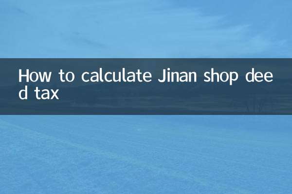 진안상점 증서세 계산방법