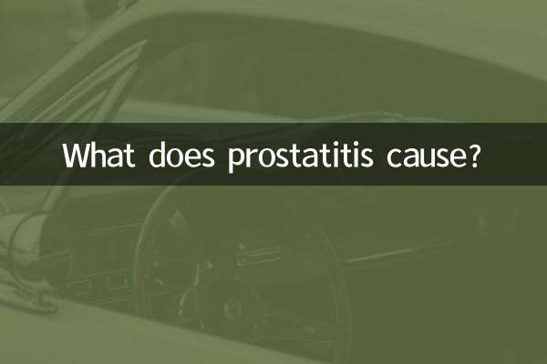 پروسٹیٹائٹس کا کیا سبب ہے؟