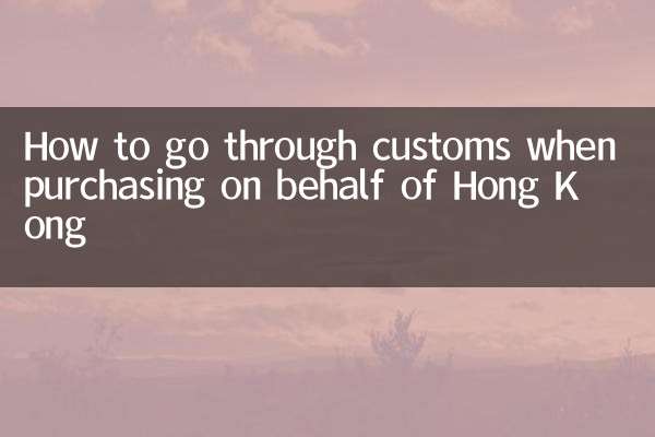 So durchlaufen Sie den Zoll, wenn Sie im Auftrag von Hongkong einkaufen
