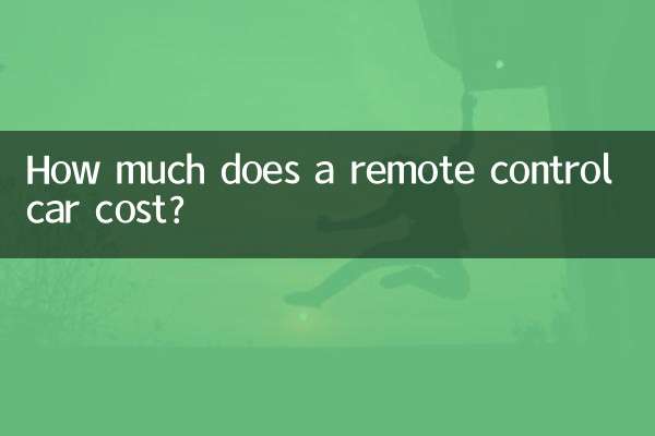 كم تكلفة سيارة التحكم عن بعد؟