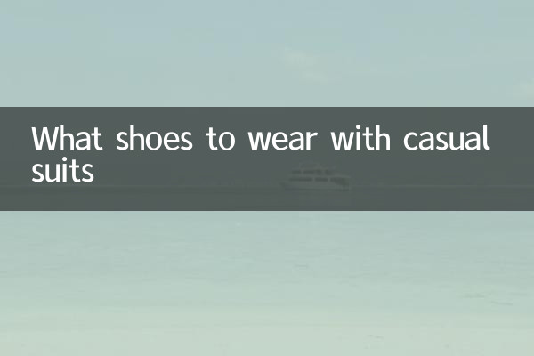 নৈমিত্তিক স্যুট সঙ্গে কি জুতা পরেন