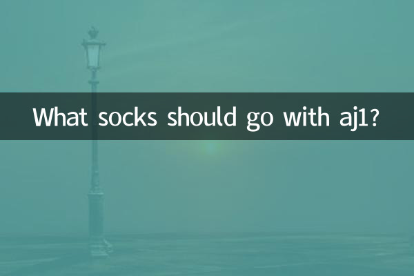 Que meias devem combinar com aj1?