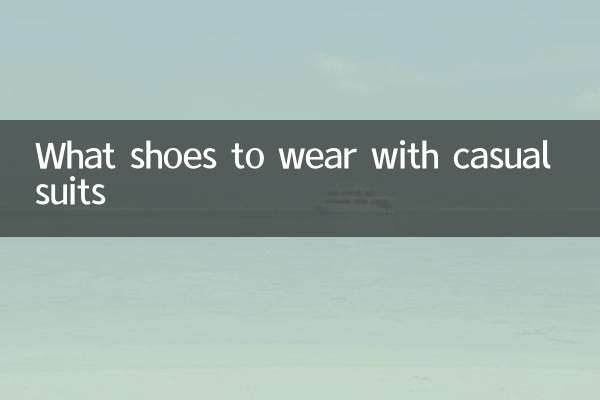 캐주얼 정장에는 어떤 신발을 신을까요?
