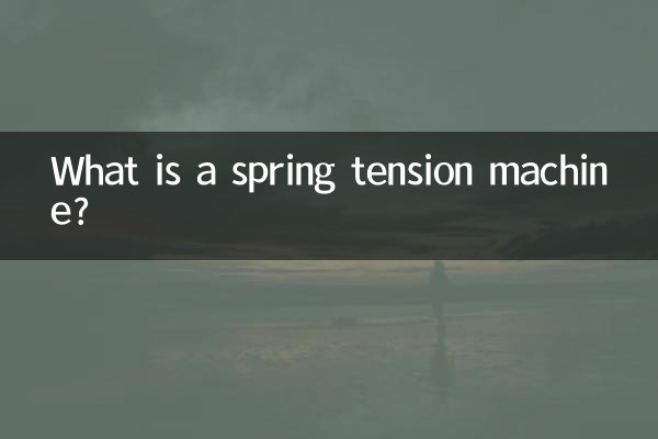 What is a spring tension machine?