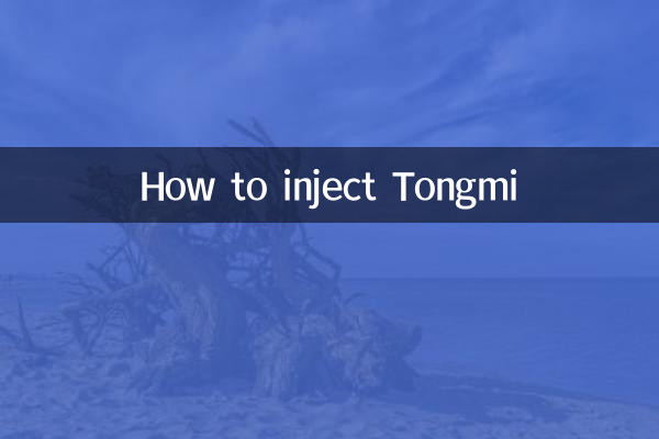 How to inject Tongmi