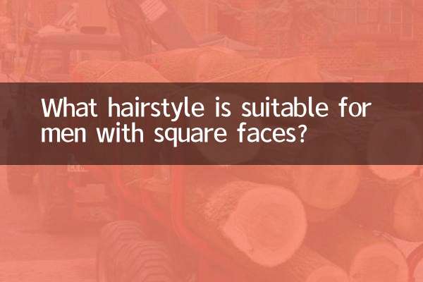 چه مدل مویی برای مردان با صورت مربعی مناسب است؟