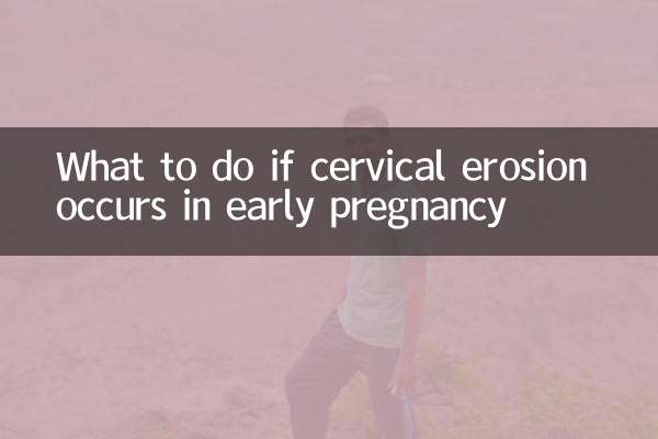 Что делать, если эрозия шейки матки возникла на ранних сроках беременности
