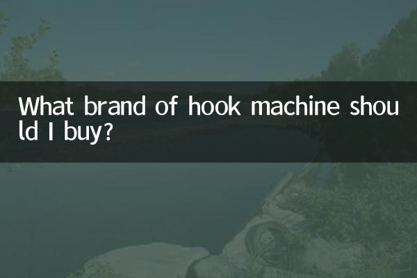 چه مارکی از دستگاه قلاب بخرم؟