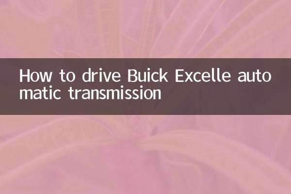 Cómo conducir la transmisión automática Buick Excelle