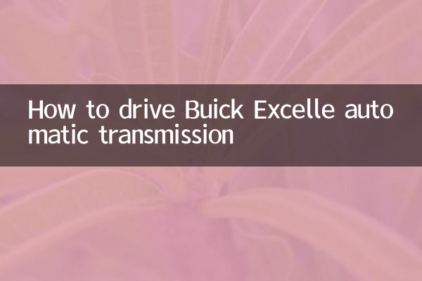 Cómo conducir la transmisión automática Buick Excelle