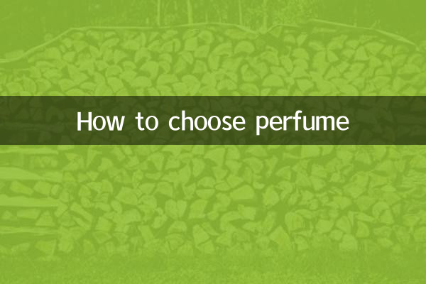 نحوه انتخاب عطر
