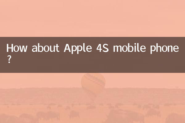 How about Apple 4S mobile phone?