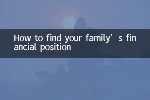 Cómo encontrar la situación financiera de su familia