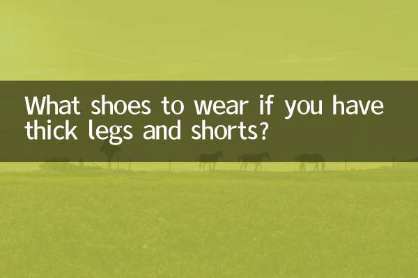 What shoes to wear if you have thick legs and shorts?