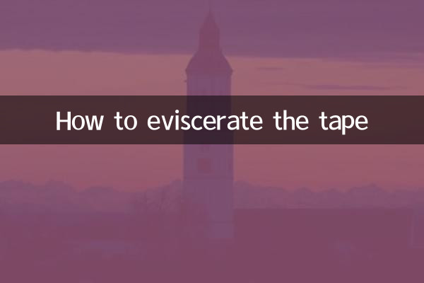 How to eviscerate the tape