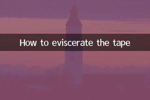 How to eviscerate the tape