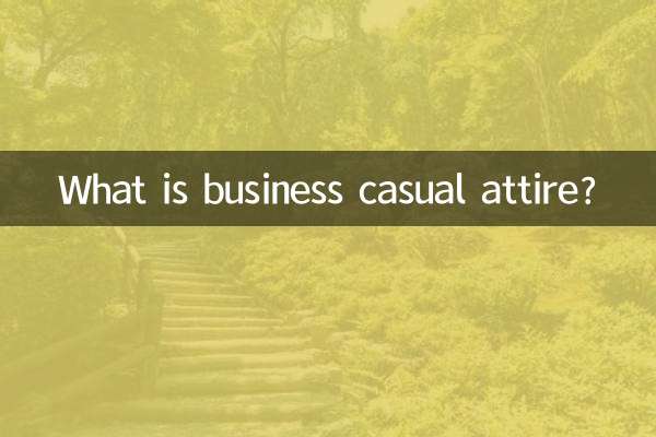 बिज़नेस कैज़ुअल पोशाक क्या है?