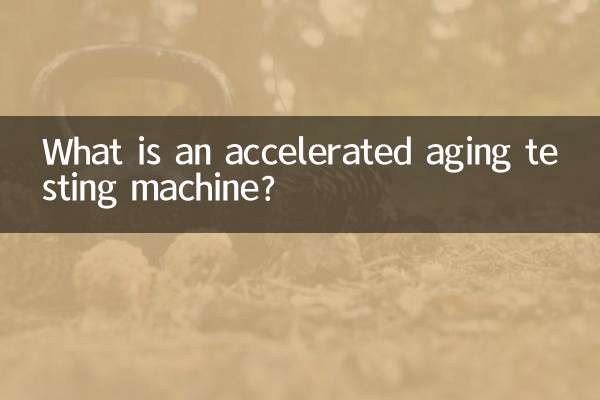 What is an accelerated aging testing machine?